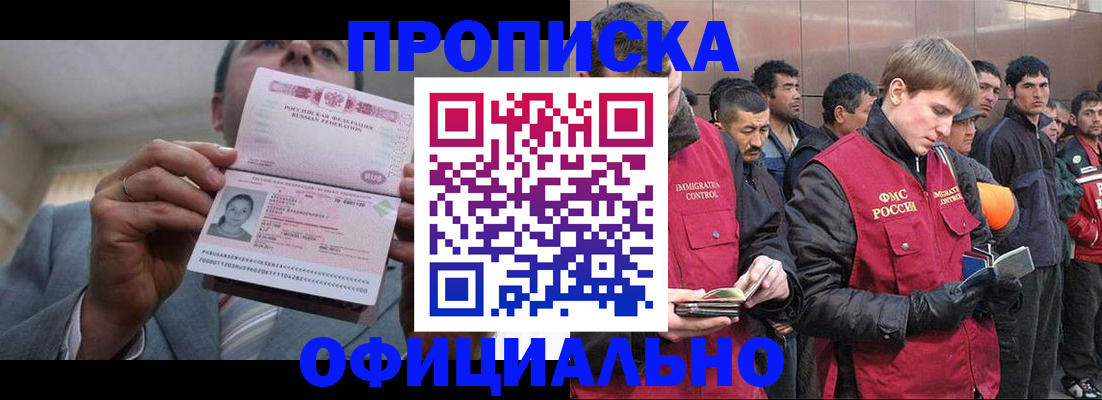 регистрация в Кизеле